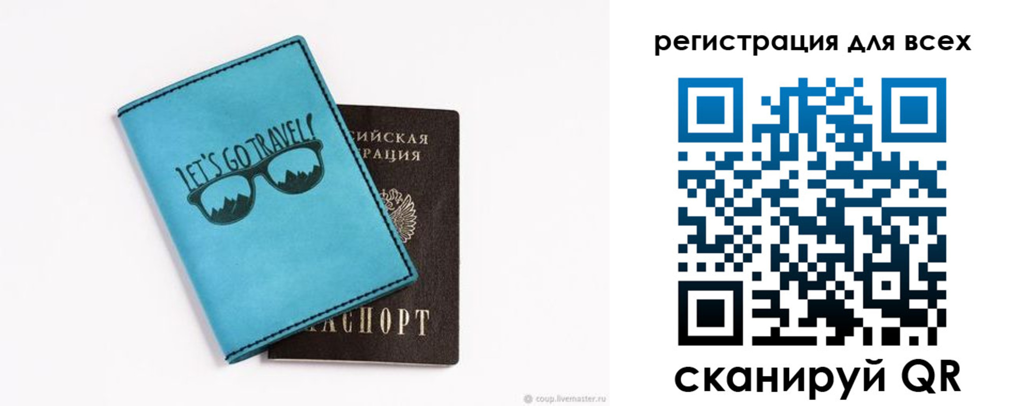 временная регистрация недорого в Верхнем Уфалее