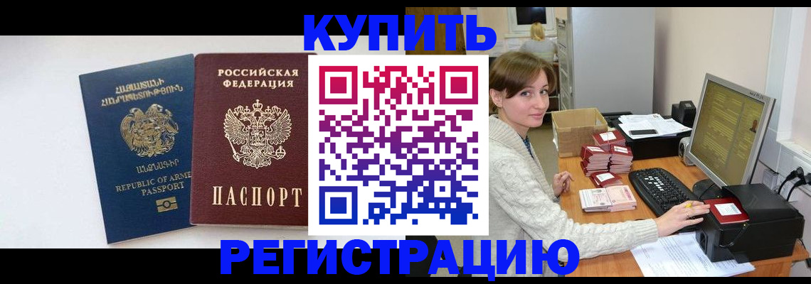 пропишу в квартире в Верхнем Уфалее