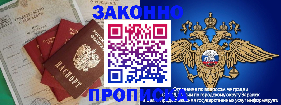 найти адрес прописки в Верхнем Уфалее